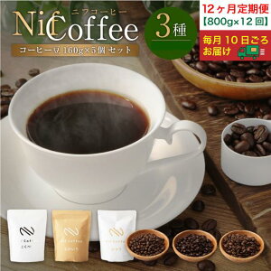 yӂ邳Ɣ[Łz12ց^R[q[3800glFNif Coffee(jtR[q[)s |   R[q[ \tghN lC  