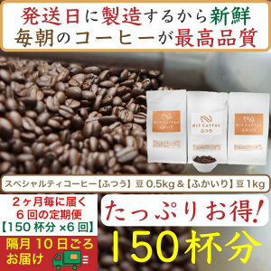 yӂ邳Ɣ[Łzyzu6ց^ӂ0.5kg&ӂ1kgFNif Coffee(jtR[q[)s |   R[q[ \tghN lC  