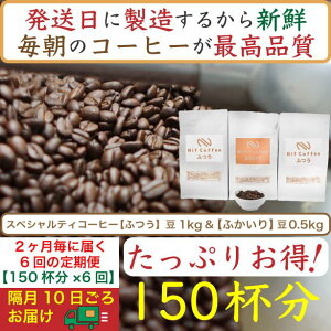 yӂ邳Ɣ[Łzyzu6ց^ӂ1kg&ӂ0.5kgFNif Coffee(jtR[q[)s |   R[q[ \tghN lC  