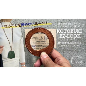 yӂ邳Ɣ[ŁzSKLO EZ-LOOK 郋[yiX^_[hZbgjJ[I | G pi lC  
