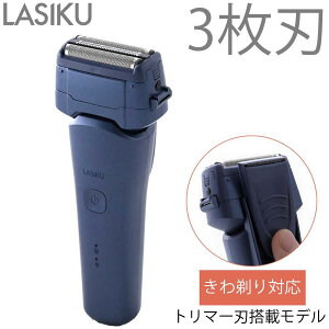 yӂ邳Ɣ[Łz}[ USB[ddCVF[o[ LASIKU u[m3n /AC100V-240Vn ESY-K03-Ay dCVF[o[ VF[o[ E Y USB[d 􂢑Ή h IPX6   e