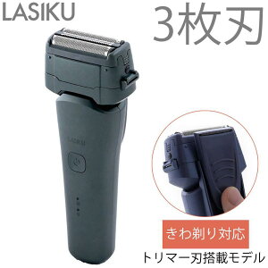 yӂ邳Ɣ[Łz}[ USB[ddCVF[o[ LASIKU O[m3n /AC100V-240Vn ESY-K03-G y dCVF[o[ VF[o[ E Y USB[d 􂢑Ή h IPX6   e
