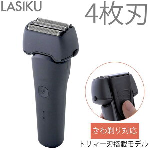 yӂ邳Ɣ[Łz}[ USB[ddCVF[o[ LASIKU O[m4n /AC100V-240Vn ESY-K04-H y dCVF[o[ VF[o[ E Y USB[d 􂢑Ή h IPX6   e