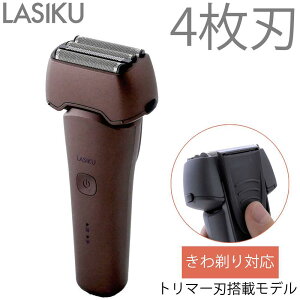yӂ邳Ɣ[Łz}[ USB[ddCVF[o[ LASIKU uEm4n /AC100V-240Vn ESY-K04-T y dCVF[o[ VF[o[ E Y USB[d 􂢑Ή h IPX6   e