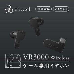 yӂ邳Ɣ[ŁzQ[~OCXCzfinal VR3000 Wireless Q[/VR/oCm[/ASMR/360I[fBI/TYPE-CxgV[o[ | lC  