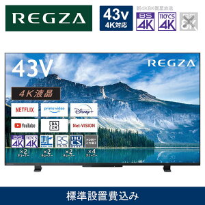 yӂ邳Ɣ[ŁzTVS REGZAyWݒu݁zter REGZA ( OU ) 43V^ [ 4KΉ / BSECS 4K`[i[ / YouTubeΉ] 43M550M y er TV 43^ 43C` 43V t 4K M550M series Apple Airplay2Ή 