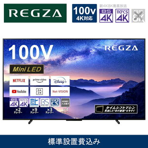 yӂ邳Ɣ[ŁzTVS REGZAyWݒu݁zter REGZA ( OU ) 100V^ [ 4KΉ / BSECS 4K`[i[ / YouTubeΉ ] (vO) 100Z970M yTV 100^ 100C` 100V Mini LED t 4K Z970M series