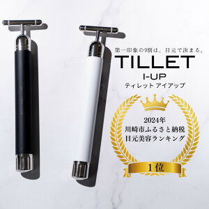 yӂ邳Ɣ[Łzڌ̈ۂł8̈ۂ܂B ڌPAĈۂUPI݂VAN}PAĂςƂۂɁBTILLET I-UPyJ[Iтz |  
