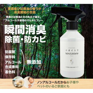 yӂ邳Ɣ[Łz肻@XЂ΂̓mjICgMASHUUXv[300ml pTCY | G pi lC  