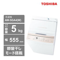 楽天市場】洗濯機設置無料 東芝の通販 