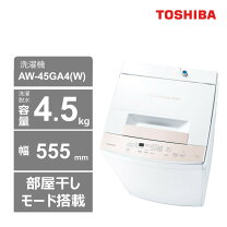 楽天市場】東芝 説明書 洗濯機の通販