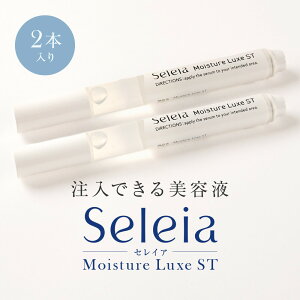 yӂ邳Ɣ[ŁzłetSeleiaiZCAjMoisture Luxe ST 2{ | XLPA ϕi RX e lC  