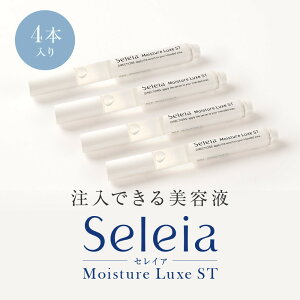 yӂ邳Ɣ[ŁzłetSeleiaiZCAjMoisture Luxe ST 4{ | XLPA ϕi RX e lC  