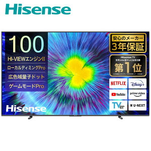 yӂ邳Ɣ[ŁzHisense yWݒu݁z ter [ 100V^ / 4K`[i[ / YouTube Ή ] (vO) 100U7N@y er TV 100^ 100C` 100V t 3Nۏ 4K Ɠd lC  z | 