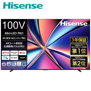 yӂ邳Ɣ[ŁzHisense yWݒu݁z ter [ 100V^ / 4K`[i[ / YouTube Ή ] (vO) 100U8R@y er TV 100^ 100C` 100V t 3Nۏ 4K Ɠd lC  z | 