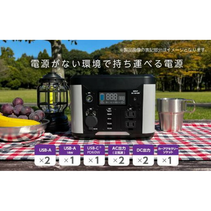 楽天市場】【ふるさと納税】【多摩電子工業株式会社】ポータブル電源 