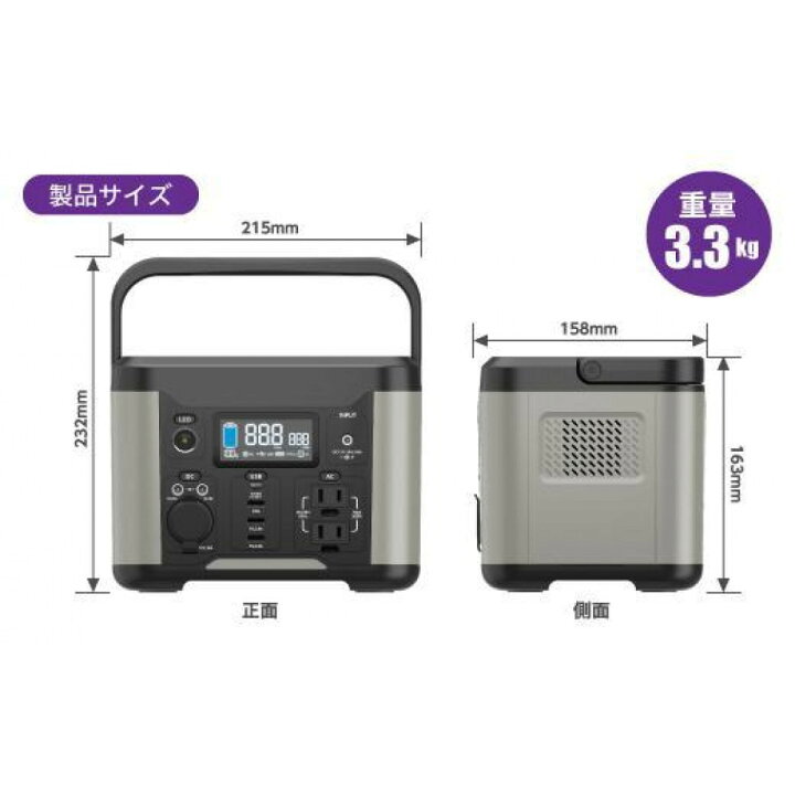 楽天市場】【ふるさと納税】【多摩電子工業株式会社】ポータブル電源 