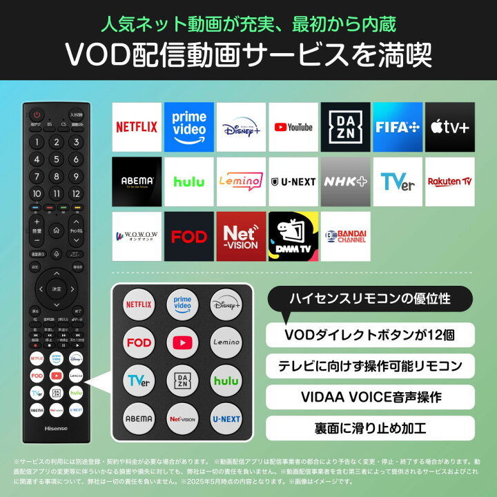 楽天市場】【ふるさと納税】Hisense ハイセンス 3年保証【設置費込み 