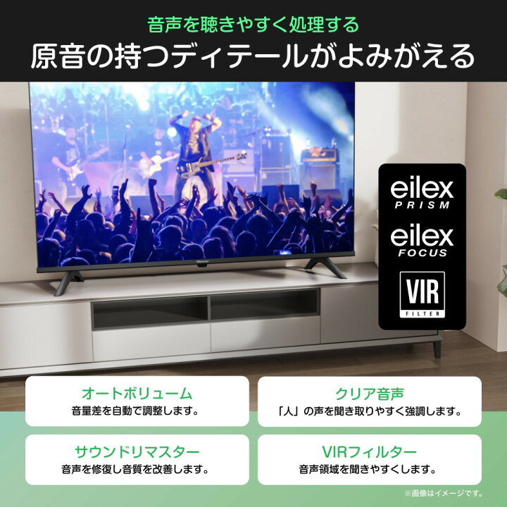 楽天市場】【ふるさと納税】Hisense ハイセンス 3年保証【設置費込み 