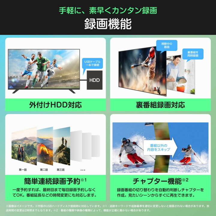 楽天市場】【ふるさと納税】Hisense ハイセンス 3年保証【設置費込み 