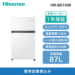 yӂ邳Ɣ[ŁzHisenseyWݒu݁z87L 2hA ① HR-B91HW | Ɠd pi lC         iۑ