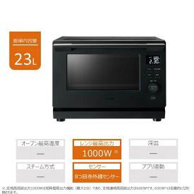 【ふるさと納税】東芝 単機能レンジ ER-S10A(K) | キッチン家電 日用品 人気 おすすめ 送料無料