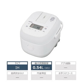 【ふるさと納税】東芝 炊飯器 IH 3合 RC-5XW(W) ホワイト 高火力 ふっくら 備長炭ダイヤモンド釜 本かまど 一膳 0.5合から 冷凍ごはんもおいしい まとめ炊き 便利 家電 キッチン家電 炊飯 おすすめ 人気 TOSHIBA 神奈川県 川崎市 | 生活家電 日用品 人気 おすすめ 送料無料