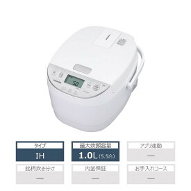 【ふるさと納税】東芝 炊飯器 IH 5.5合 RC-10HW(W) ホワイト ふっくら 備長炭ダイヤモンド釜 本かまど 一膳 0.5合から 冷凍ごはん 早炊き 炊き込み おいしい 便利 家電 炊飯 おすすめ 人気 TOSHIBA 神奈川県 川崎市