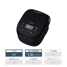 【ふるさと納税】東芝 炊飯器 IH 「本かまど」 炊き分け 5.5合 RC-10BHW(K) | 生活家電 日用品 人気 おすすめ 送料無料