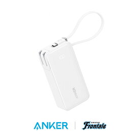 【ふるさと納税】アンカー Anker Power Bank (10000mAh, Fusion, Built-In USB-C ケーブル) 川崎フロンターレモデル | 生活家電 日用品 人気 おすすめ 送料無料