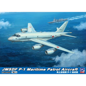 【ふるさと納税】SN31 1/144 海上自衛隊 P-1 哨戒機 | 玩具 雑貨 日用品 人気 おすすめ 送料無料　プラモデル
