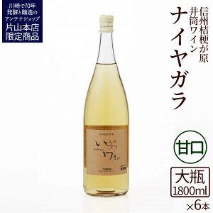 yӂ邳Ɣ[Łz䓛C _h~ܖY 䓛iCK Ì 1800ml x 6{  ЕЎR |   lC   Mtg
