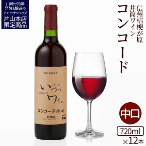 yӂ邳Ɣ[Łz䓛C _h~ܕsgp 䓛 RR[h Ԓ 720ml x 12{  ЕЎR |   lC   Mtg