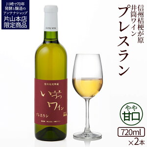 yӂ邳Ɣ[Łz䓛C _h~ܖY 䓛vX  Ì 720ml × 2{Zbg  ЕЎR |   lC   Mtg