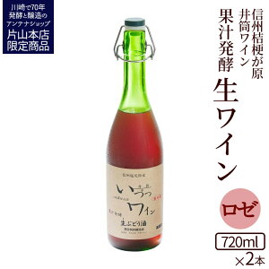 yӂ邳Ɣ[Łz䓛C _h~ܖY ʏ`y C [ 720ml x 2{ v①  ЕЎR |   lC   Mtg