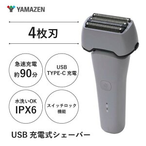 yӂ邳Ɣ[Łzsɖ{ЍH\ eƓd[J[ USB[d 4nVF[o[ HSY-04-W | eƓd pi lC  