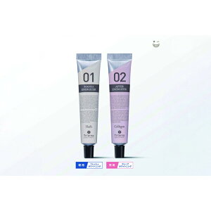 【ふるさと納税】【ハーブフレーバー】薬用 BIOホワイトニングジェル(朝用)&薬用BIOホワイトニング ジェル(夜用) 2本セット | 歯磨き 美容 人気 おすすめ 送料無料