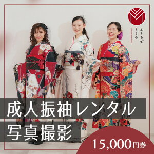 yӂ邳Ɣ[ŁzU^Be15000~yӂ肻ł̐Xz |  lC  