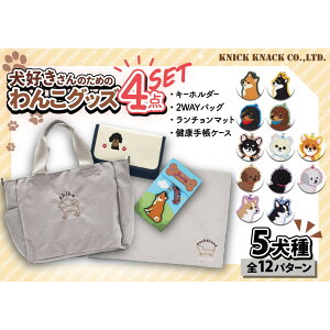 yӂ邳Ɣ[Łzy12ނ炨Iт܂z蔭ˈI[i[ObY 4ACeZbg | G pi lC  