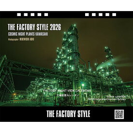 【ふるさと納税】【2026年版】工場夜景カレンダー『THE FACTORY STYLE 2026』（ 卓上版）