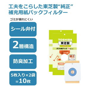 �y�ӂ邳�Ɣ[�Łz���� �|���@�p���p�b�N �V�[���ٕt 2�w�\�� VPF-6 5������ 2�Z�b�g