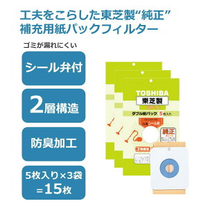 �y�ӂ邳�Ɣ[�Łz���� �|���@�p���p�b�N �V�[���ٕt 2�w�\�� VPF-6 5������ 3�Z�b�g