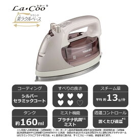 【ふるさと納税】東芝 アイロン コードレス 前後左右スムーズなかけ心地 TA-FDX770(N) | 川崎市 家電 高性能 便利 使いやすい 家庭用 スチーム スリムデザイン 軽量 安全設計 スムーズ アイロンがけ 省エネ お手入れ簡単