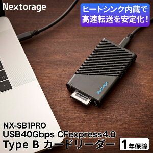 yӂ邳Ɣ[ŁzNX-SB1PRObCFexpress? 4.0Ή CFexpress Type B USB 40Gbps J[h[_[ | G pi lC  