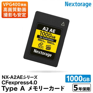 yӂ邳Ɣ[ŁzNX-A2AEV[Y CFexpress4.0Ή CFexpress Type A[J[h 1,000GB | G pi lC  