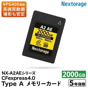 yӂ邳Ɣ[ŁzNX-A2AEV[Y CFexpress4.0Ή CFexpress Type A[J[h 2,000GB | G pi lC  