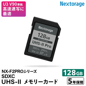 yӂ邳Ɣ[ŁzNX-F2PROV[Y UHS-IIΉ SD[J[h 128GB | G pi lC  