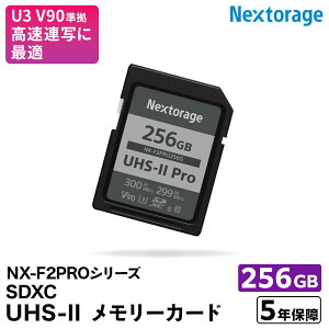 yӂ邳Ɣ[ŁzNX-F2PROV[Y UHS-IIΉ SD[J[h 256GB | G pi lC  