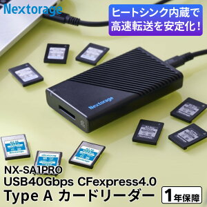yӂ邳Ɣ[ŁzNX-SA1PRObCFexpress Type A USB 40Gbps J[h[_[ | G pi lC  