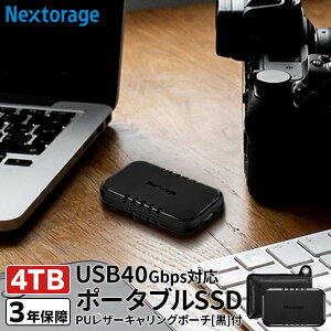 yӂ邳Ɣ[ŁzPUU[|[`ijt USB4 |[^uSSD@4TB | G pi lC  